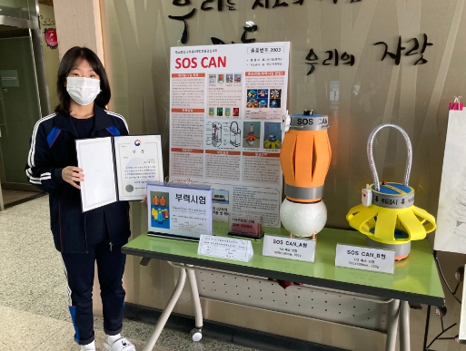 지도중학교 이미지