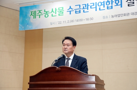 제주농산물 이미지