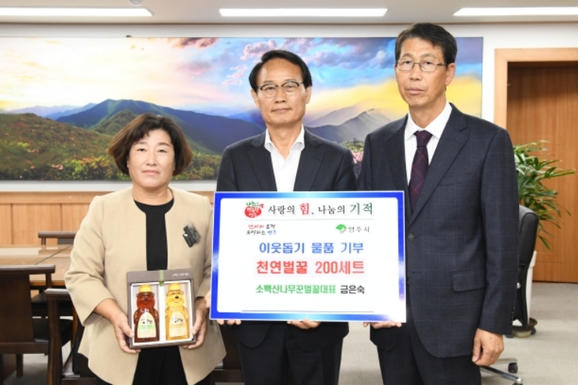 영주소백산벌꿀 이미지