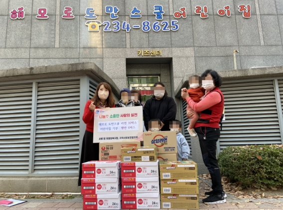 도만스쿨 이미지
