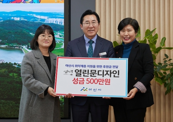 열린문디자인 이미지
