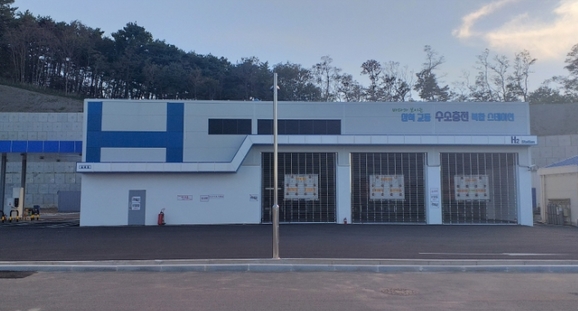 삼척수소충전복합스테이션 이미지