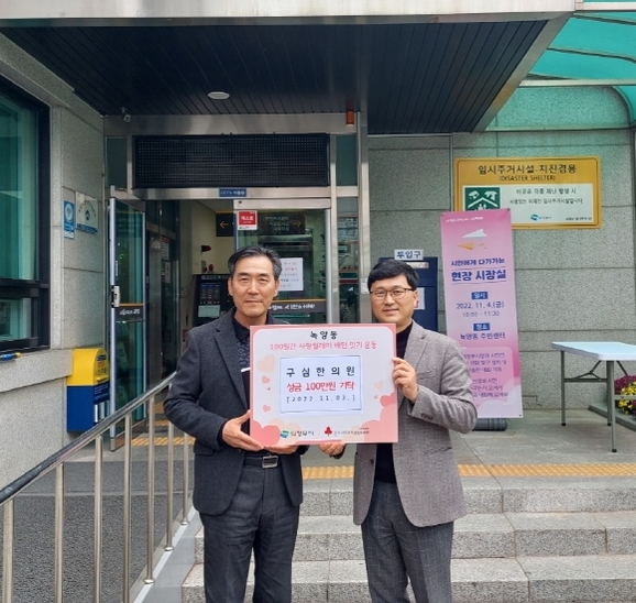 구심한의원 이미지