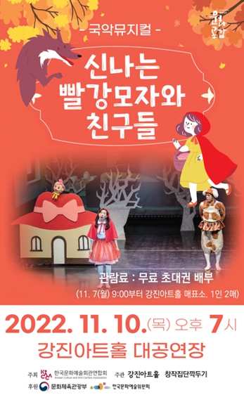 빨강모자 이미지