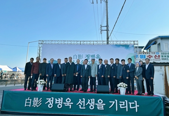 광양문화원 이미지