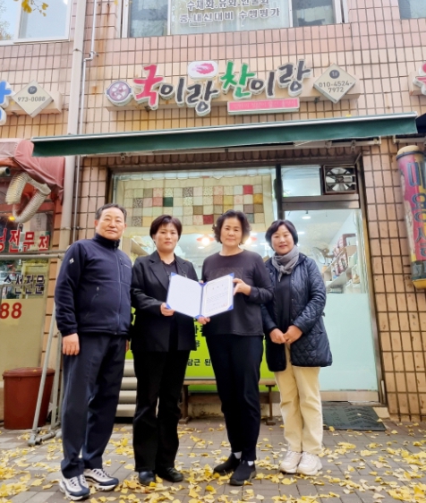 국이랑찬이랑 이미지