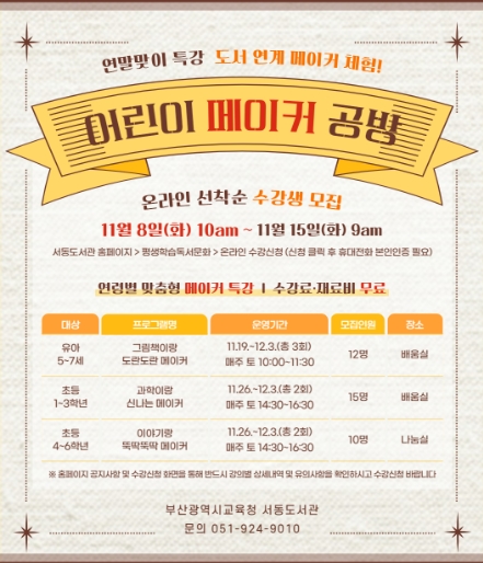 상상공방 이미지