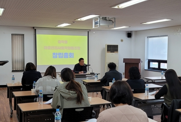 중학동마을관리사회적협동조합 이미지