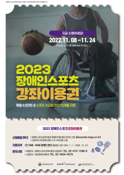 태백스포츠 이미지