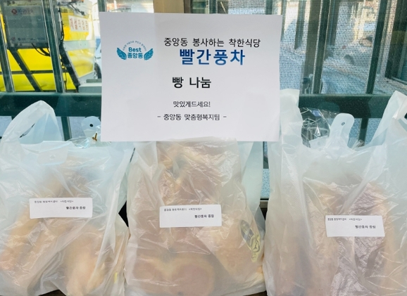 빵사랑과자점 이미지