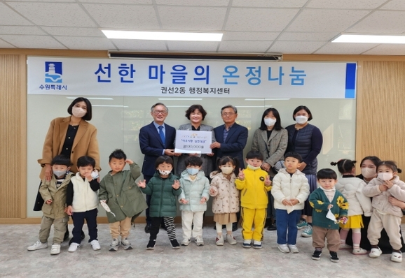 아이파크아이숲 어린이집 이미지