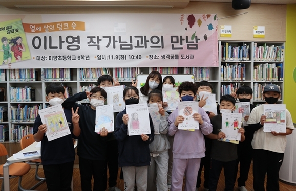 미양초등학교 이미지