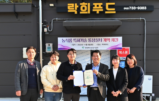 락희 이미지