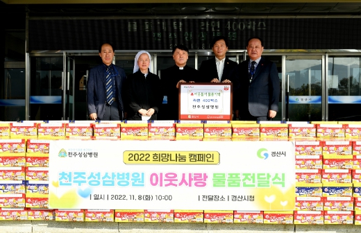 성삼이네 이미지