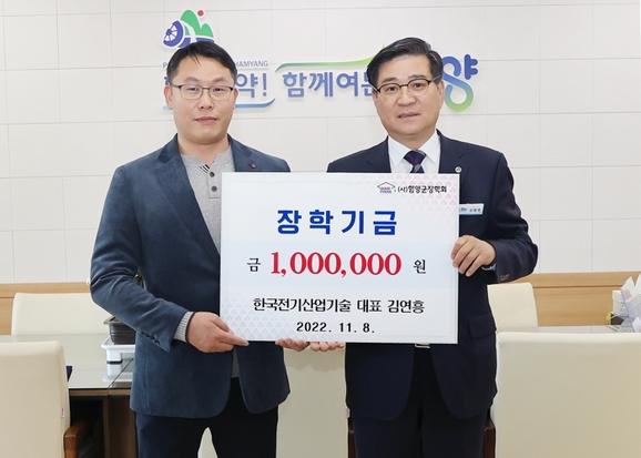한국전기기술 이미지