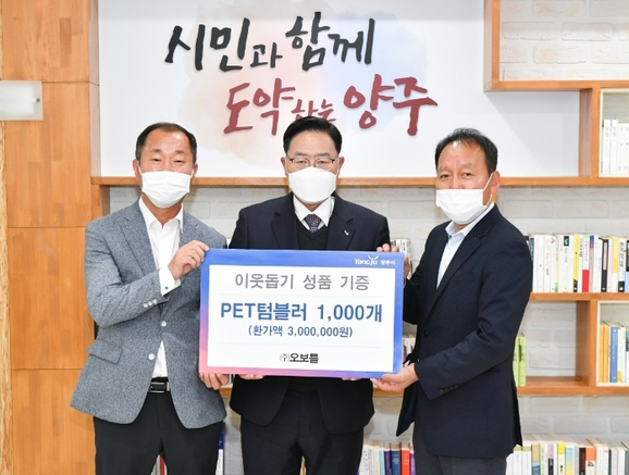 (주)오보틀 이미지