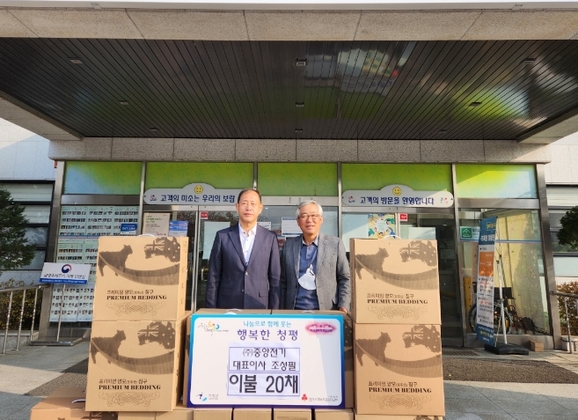 중앙전기 이미지