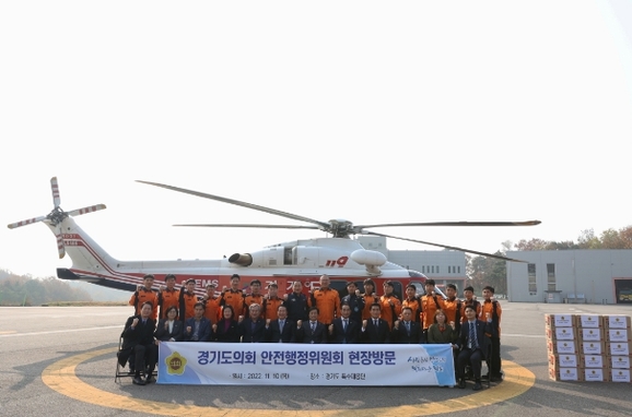 경기도소방학교 이미지
