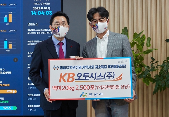KB오토시스(주) 이미지
