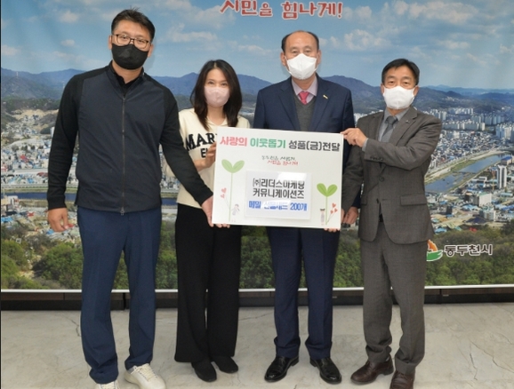 리더스마케팅커뮤니케이션즈 이미지