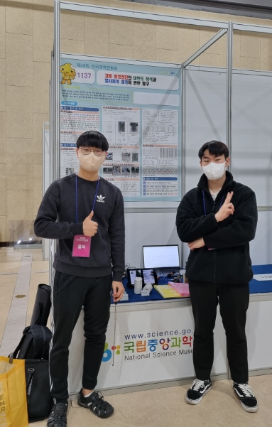 광남고등학교 이미지