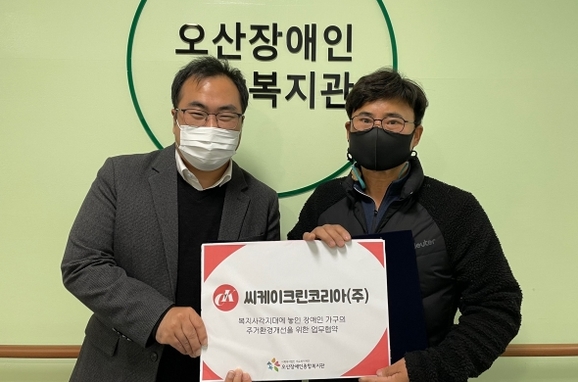 크린코리아 이미지