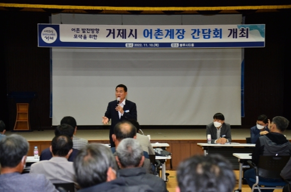 어촌계장 이미지