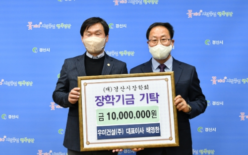 (주)경산 이미지