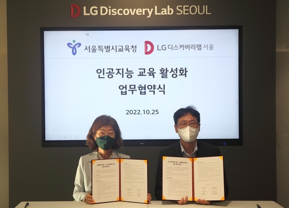 디스커버리랩 이미지