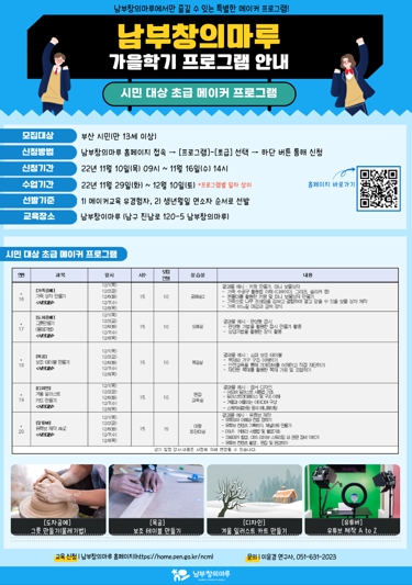 마루 이미지