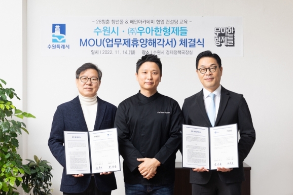 영동푸드 이미지