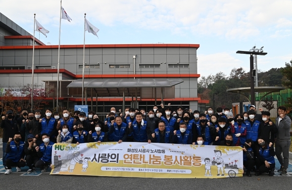 합동연탄 이미지