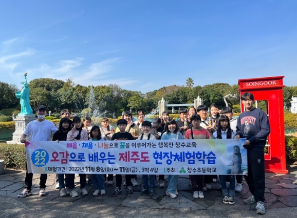 창수초등학교 이미지
