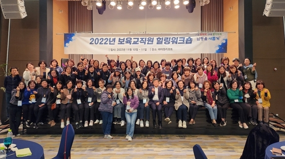 남동어린이집 이미지