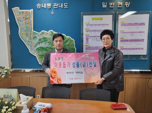 에띠임 이미지