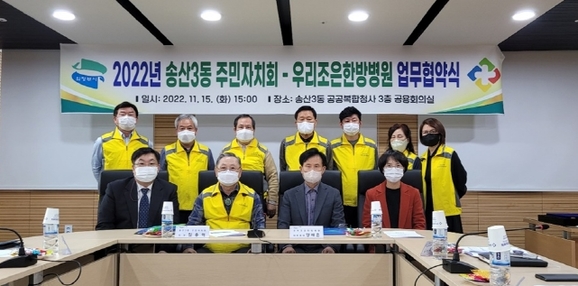 우리조은한방병원 이미지