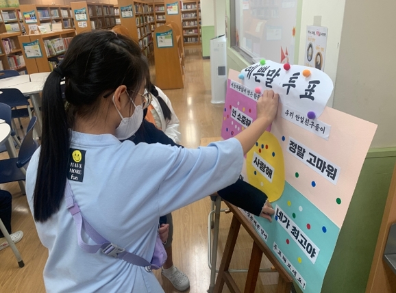 안일초등학교 이미지