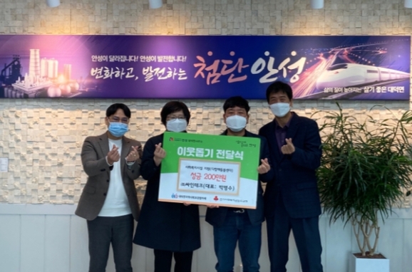 테크로 이미지