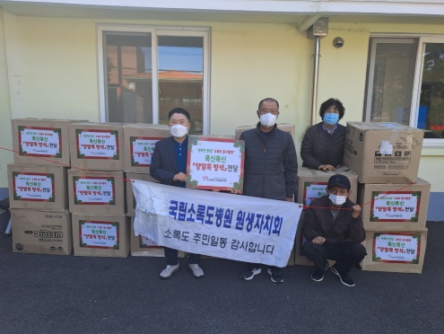 양말사랑 이미지