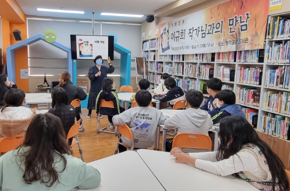 미양초등학교 이미지