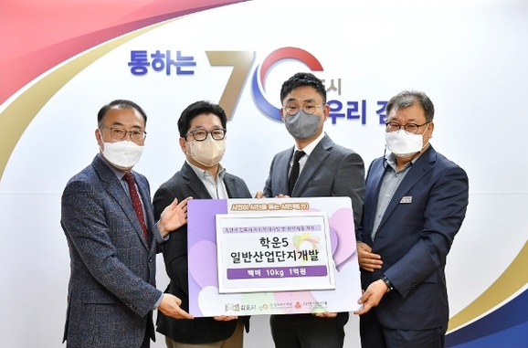 학운산업개발 이미지