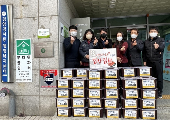 (주)검암 이미지