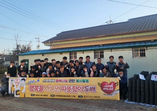 (주)행복나눔 이미지