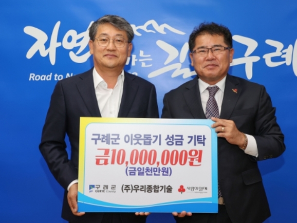 (주)우리종합기술 이미지