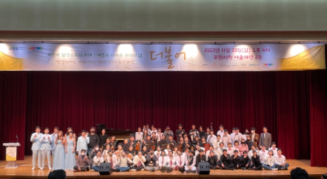 사단법인 경기장애인부모연대 이미지