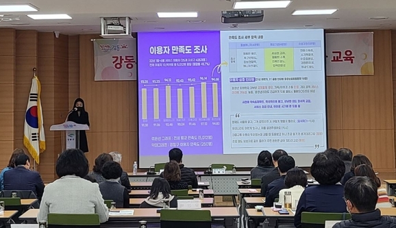 강동서비스센터 이미지