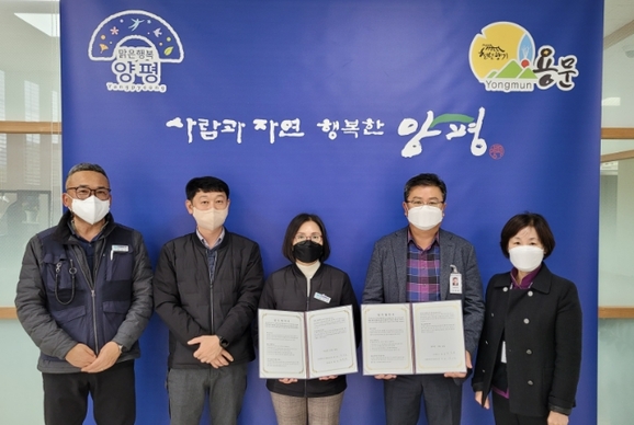 한국전력공사 양평지점 이미지