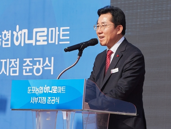둔포마트 이미지
