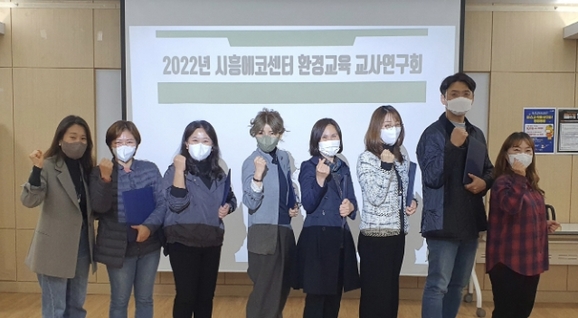 시흥환경 이미지