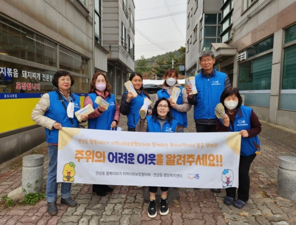 보장플러스 이미지